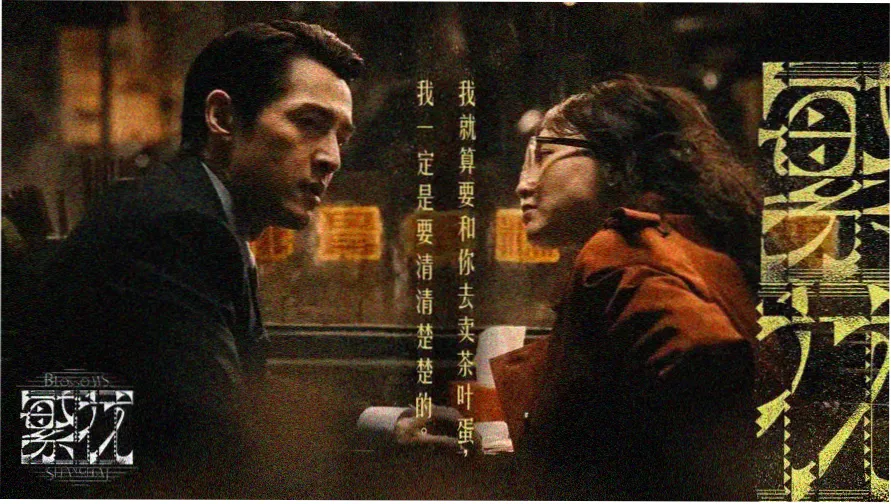 南瓜影院线路图式首页主视觉，酒红与暖木色线路在米白底上交错