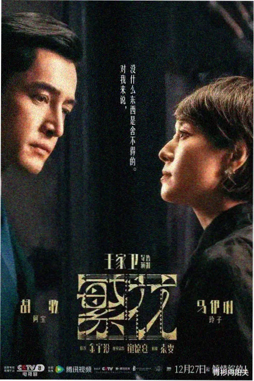 作品线 A02 站点配图，酒红色竖版封面占位