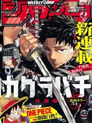 作品线 A05 站点配图，漫画单行本主题占位
